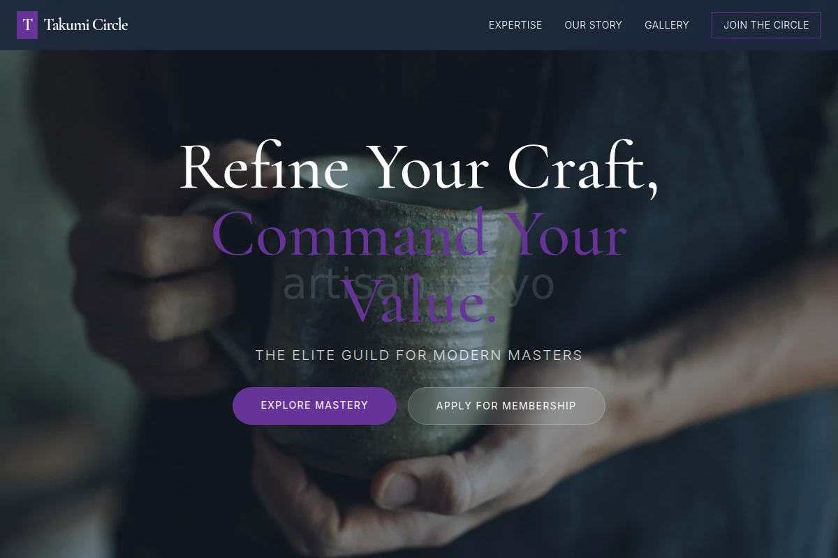 Exhibit Artisan